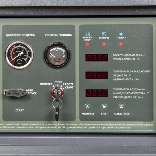 Дизельный компрессор Master Blast MB-100В-10 в Красноярске фото 8